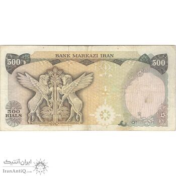 اسکناس 500 ریال (یگانه - خوش کیش) - تک - VF30 - محمد رضا شاه