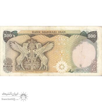 اسکناس 500 ریال (انصاری - مهران) - تک - VF35 - محمد رضا شاه