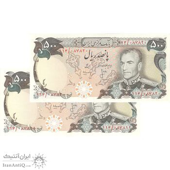 اسکناس 500 ریال (انصاری - مهران) - جفت - UNC62 - محمد رضا شاه