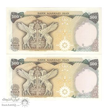 اسکناس 500 ریال (انصاری - مهران) - جفت - UNC62 - محمد رضا شاه