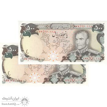اسکناس 500 ریال (انصاری - مهران) - جفت - UNC63 - محمد رضا شاه