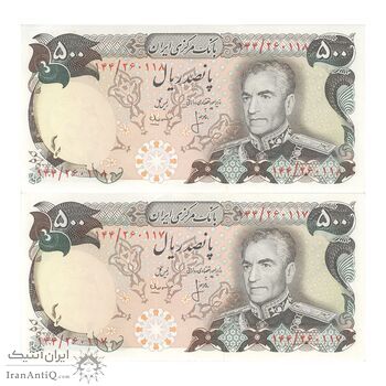 اسکناس 500 ریال (انصاری - مهران) - جفت - UNC63 - محمد رضا شاه