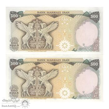اسکناس 500 ریال (انصاری - مهران) - جفت - UNC63 - محمد رضا شاه