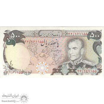 اسکناس 500 ریال (انصاری - یگانه) - تک - AU58 - محمد رضا شاه اسکناس 500 ریال (انصاری - یگانه) - تک - AU58 - محمد رضا شاه