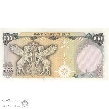 اسکناس 500 ریال (انصاری - یگانه) - تک - AU58 - محمد رضا شاه اسکناس 500 ریال (انصاری - یگانه) - تک - AU58 - محمد رضا شاه