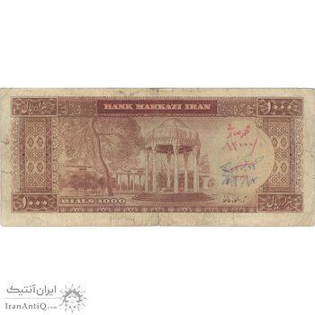 اسکناس 1000 ریال (بهنیا - سمیعی) - تک - VF20 - محمد رضا شاه