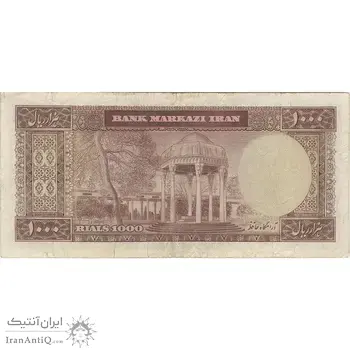 اسکناس 1000 ریال (آموزگار - فرمان فرماییان) - تک - VF30 - محمد رضا شاه