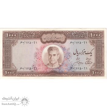 اسکناس 1000 ریال (آموزگار - جهانشاهی) - تک - EF45 - محمد رضا شاه