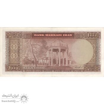 اسکناس 1000 ریال (آموزگار - جهانشاهی) - تک - EF45 - محمد رضا شاه