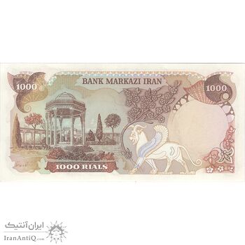 اسکناس 1000 ریال (انصاری - مهران) - تک - AU58 - محمد رضا شاه اسکناس 1000 ریال (انصاری - مهران) - تک - AU58 - محمد رضا شاه