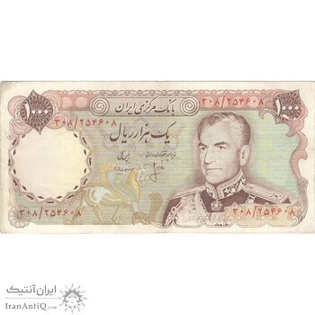 اسکناس 1000 ریال (انصاری - مهران) - تک - EF45 - محمد رضا شاه