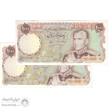 اسکناس 1000 ریال (انصاری - مهران) - جفت - AU50 - محمد رضا شاه