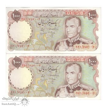 اسکناس 1000 ریال (انصاری - مهران) - جفت - AU50 - محمد رضا شاه
