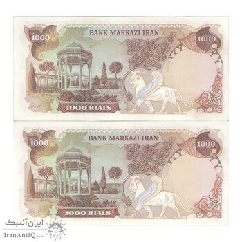 اسکناس 1000 ریال (انصاری - مهران) - جفت - AU50 - محمد رضا شاه