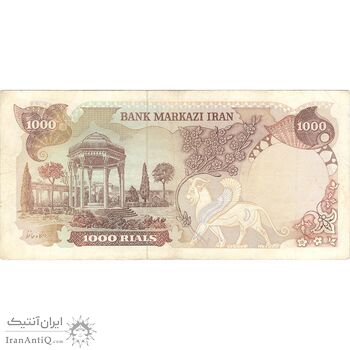 اسکناس 1000 ریال (یگانه - خوش کیش ) - تک - VF30 - محمد رضا شاه