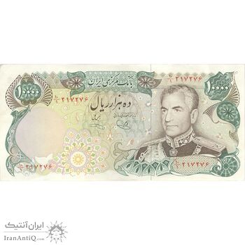 اسکناس 10000 ریال  (یگانه - خوش کیش) - تک - AU53 - محمد رضا شاه