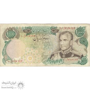 اسکناس 10000 ریال  (انصاری - مهران) - تک - VF25 - محمد رضا شاه