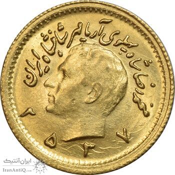 سکه طلا ربع پهلوی 2537 آریامهر - MS63 - محمد رضا شاه