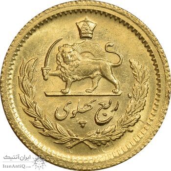 سکه طلا ربع پهلوی 2537 آریامهر - MS63 - محمد رضا شاه