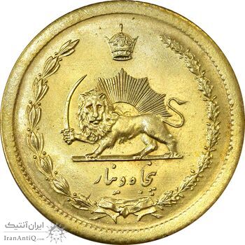 سکه 50 دینار 1347 - MS64 - محمد رضا شاه سکه 50 دینار 1347 - MS64 - محمد رضا شاه