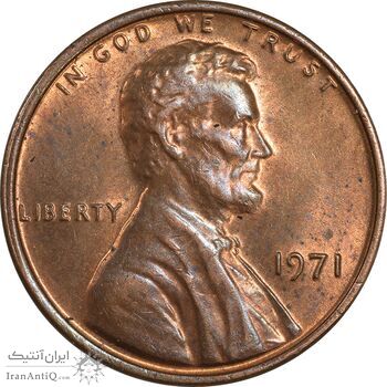 سکه 1 سنت 1971 لینکلن - MS61 - آمریکا سکه 1 سنت 1971 لینکلن - MS61 - آمریکا