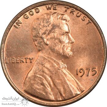 سکه 1 سنت 1975 لینکلن - MS64 - آمریکا