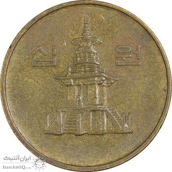 سکه 10 وون 1988 جمهوری - EF45 - کره جنوبی