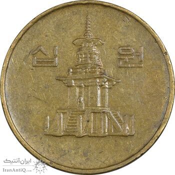 سکه 10 وون 1989 جمهوری - EF45 - کره جنوبی