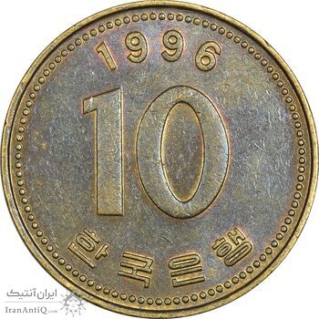 سکه 10 وون 1996 جمهوری - AU58 - کره جنوبی