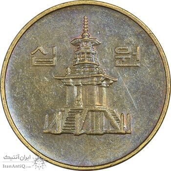 سکه 10 وون 1996 جمهوری - AU58 - کره جنوبی