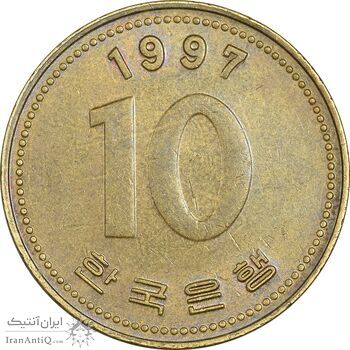 سکه 10 وون 1997 جمهوری - EF45 - کره جنوبی