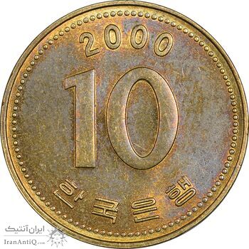 سکه 10 وون 2000 جمهوری - AU58 - کره جنوبی