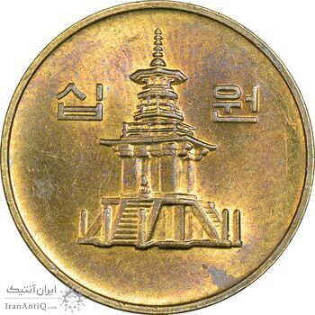 سکه 10 وون 2001 جمهوری - AU58 - کره جنوبی