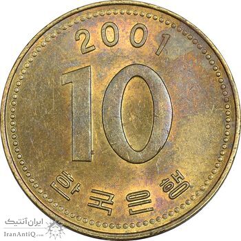سکه 10 وون 2001 جمهوری - MS61 - کره جنوبی