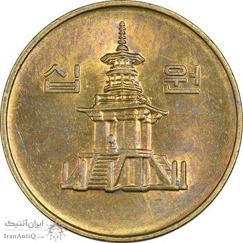 سکه 10 وون 2001 جمهوری - MS61 - کره جنوبی