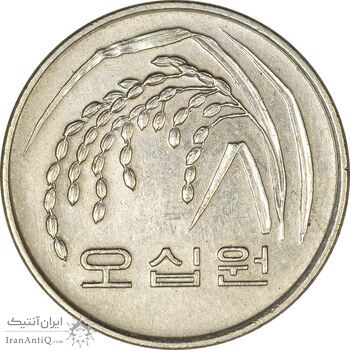 سکه 50 وون 1988 جمهوری - EF45 - کره جنوبی