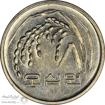 سکه 50 وون 2001 جمهوری - AU58 - کره جنوبی