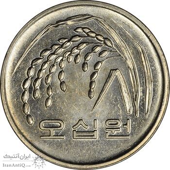 سکه 50 وون 2002 جمهوری - AU58 - کره جنوبی