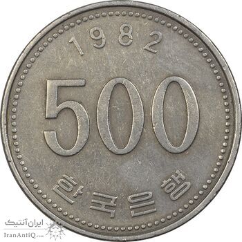 سکه 500 وون 1982 جمهوری - EF40 - کره جنوبی