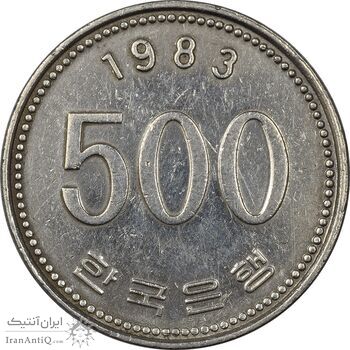 سکه 500 وون 1983 جمهوری - EF45 - کره جنوبی