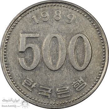 سکه 500 وون 1989 جمهوری - EF45 - کره جنوبی
