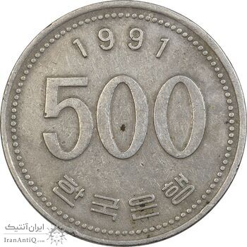سکه 500 وون 1991 جمهوری - EF40 - کره جنوبی