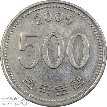 سکه 500 وون 2005 جمهوری - AU50 - کره جنوبی