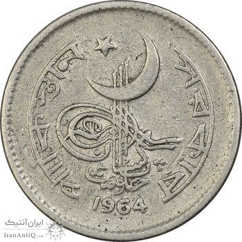 سکه 25 پیسه 1964 جمهوری اسلامی - VF35 - پاکستان