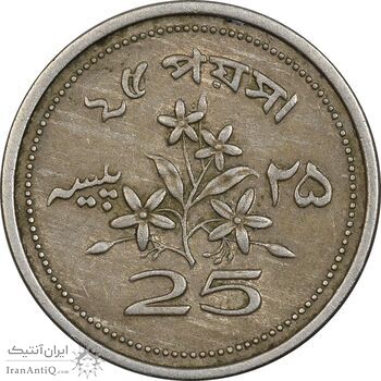 سکه 25 پیسه 1971 جمهوری اسلامی - EF45 - پاکستان سکه 25 پیسه 1971 جمهوری اسلامی - EF45 - پاکستان