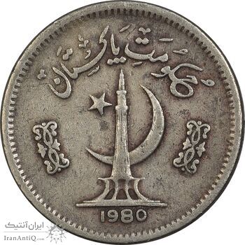 سکه 25 پیسه 1980 جمهوری اسلامی - VF35 - پاکستان