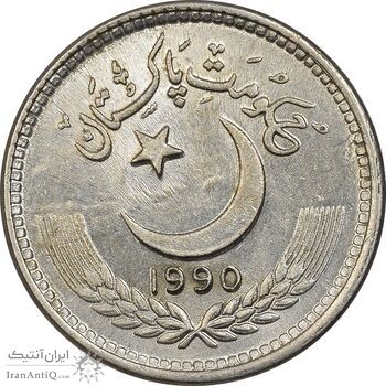 سکه 25 پیسه 1990 جمهوری اسلامی - MS62 - پاکستان