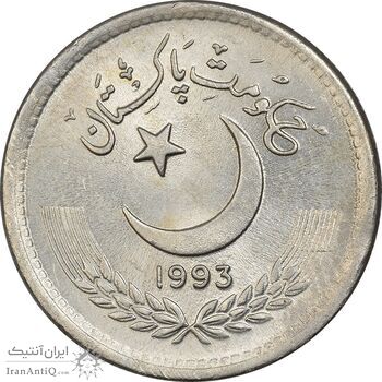 سکه 50 پیسه 1993 جمهوری اسلامی - MS62 - پاکستان