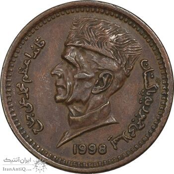 سکه 1 روپیه 1998 جمهوری اسلامی - EF40 - پاکستان