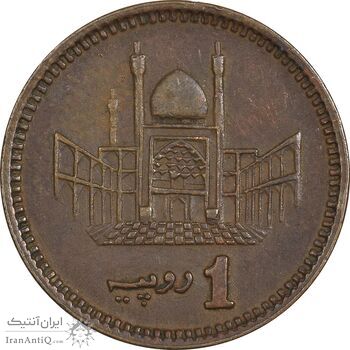 سکه 1 روپیه 1998 جمهوری اسلامی - EF40 - پاکستان